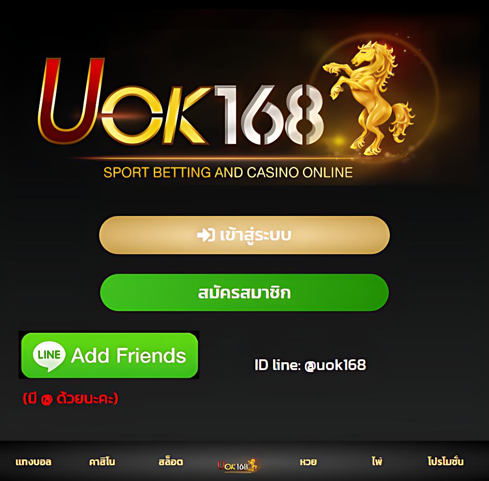 ผลบอลสด 7m ล่าสุด ทุกลีก 888 - อัปเดตแบบเรียลไทม์