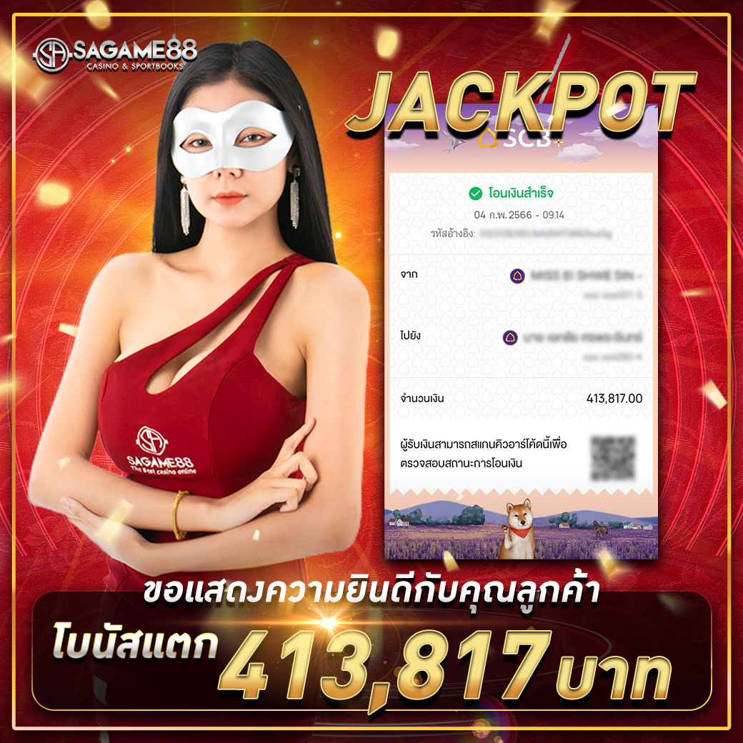 ผลบอลสด 88 เว็บครบวงจร เว็บตรงเดิมพันง่าย ค่าน้ำดีที่สุด