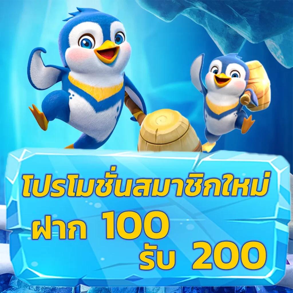 ผลบอลสด go แทงบอลออนไลน์ จับคู่มันส์ทุกแมตช์ โปรโมชั่นแรงสนใจที่สุด