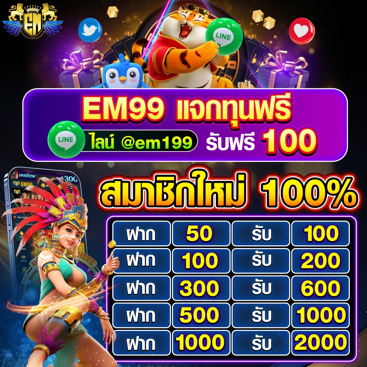 ผลบอลสด คาสิโนอันดับหนึ่ง ระบบทันสมัย อัปเดตเรียลไทม์แบบเร็ว