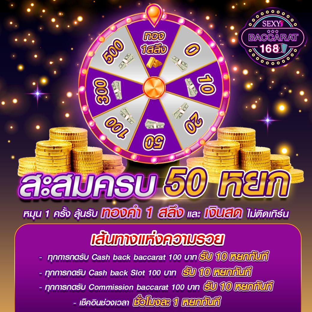 ผลบอลสด คาสิโนออนไลน์ครบวงจร ด้วยเทคโนโลยีทันสมัย 2024