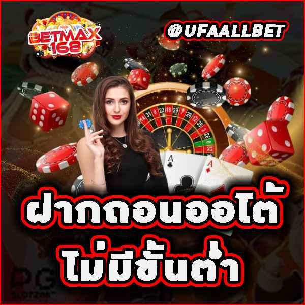 ผลบอลสดทั่วโลก วิเคราะห์บอลแม่นที่สุด พร้อมเดิมพันชั้นนำ