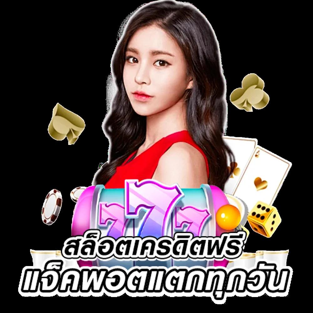 ผลบอลสดบ้านผลบอล มิติใหม่ของคาสิโนออนไลน์อัปเดตทันใจ