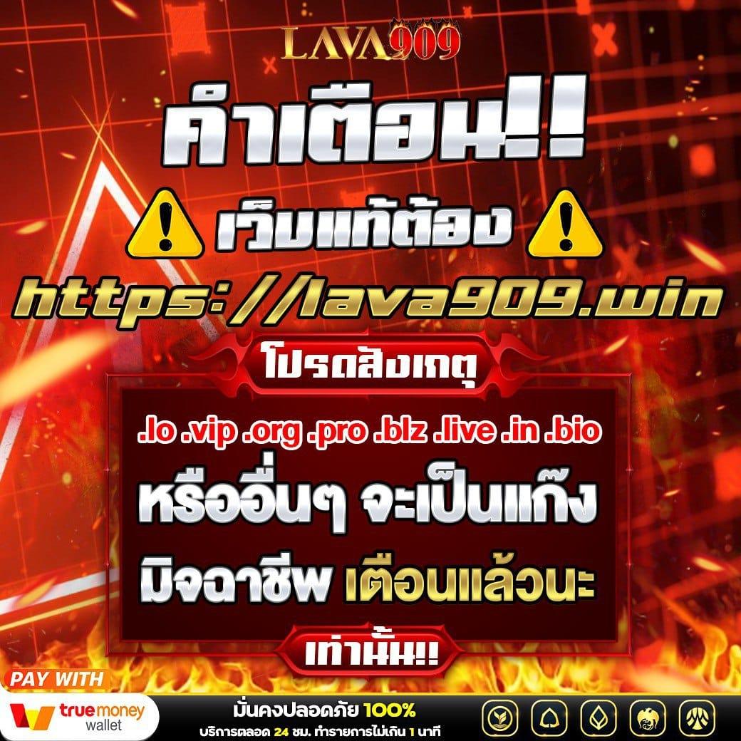 ผลบอลสดไทย thscore อัปเดตเร็ว ติดตามแม่นยำ ฟรีใช้งาน