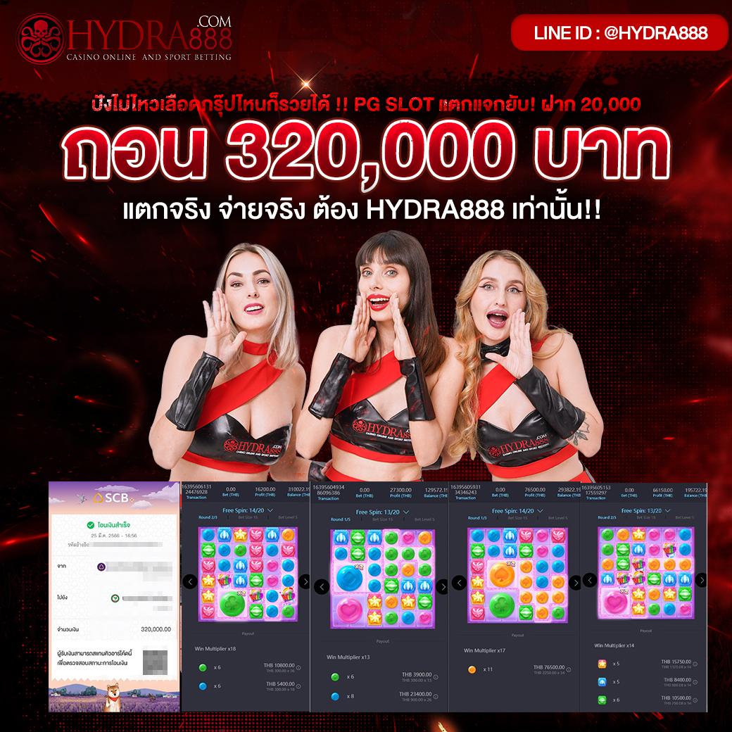 ผลบอลสำรอง1 ศูนย์รวมเกมเดิมพันออนไลน์ชั้นนำ ครบทุกความสนุก