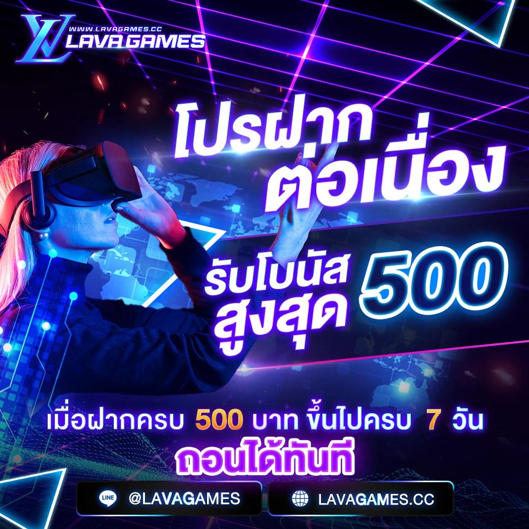 ผลบอลสำรอง5 สนุกกับเกมเดิมพันแจ็คพอตแตกง่ายอันดับ 1