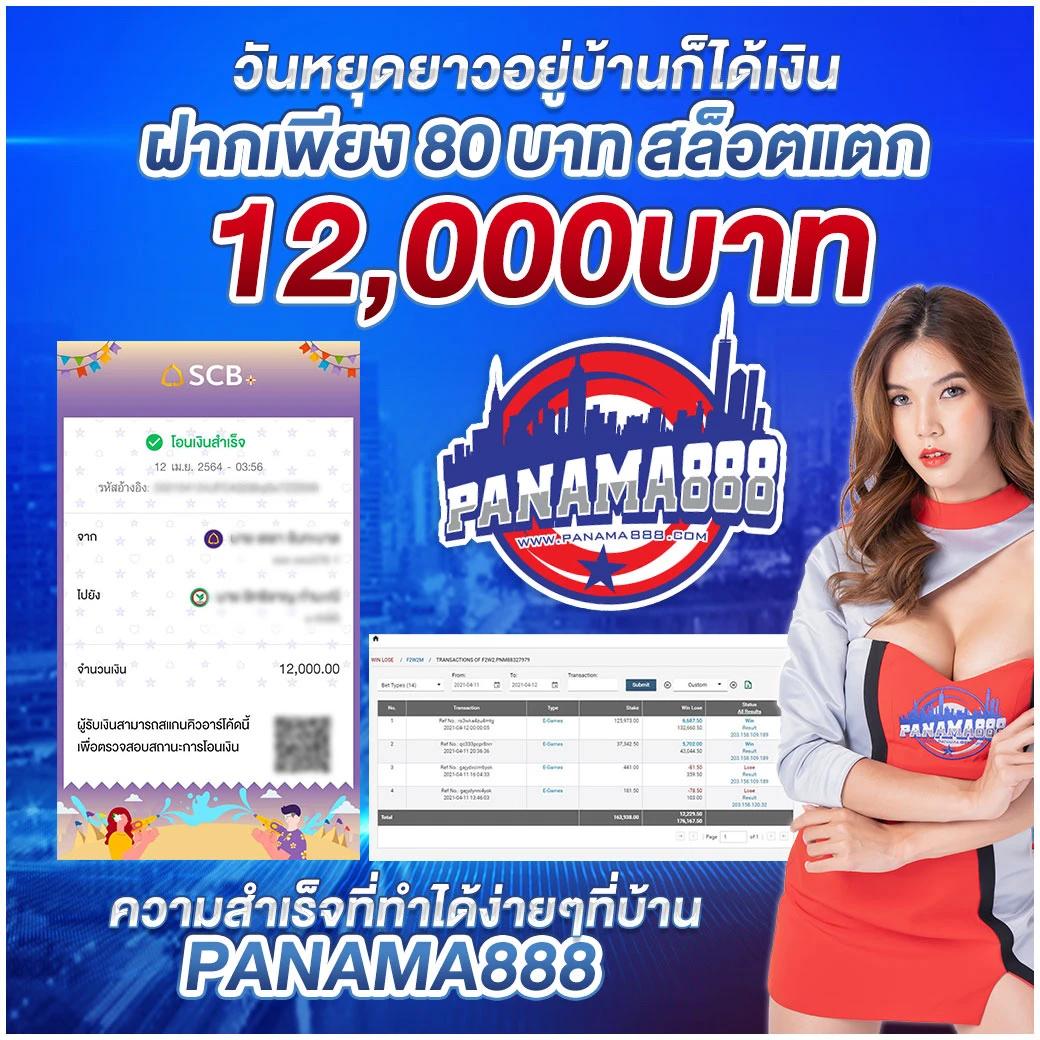 ผลบอลสเ คาสิโนออนไลน์ ทดลองเล่นฟรี รองรับทุกระบบมั่นใจได้เต็มที่