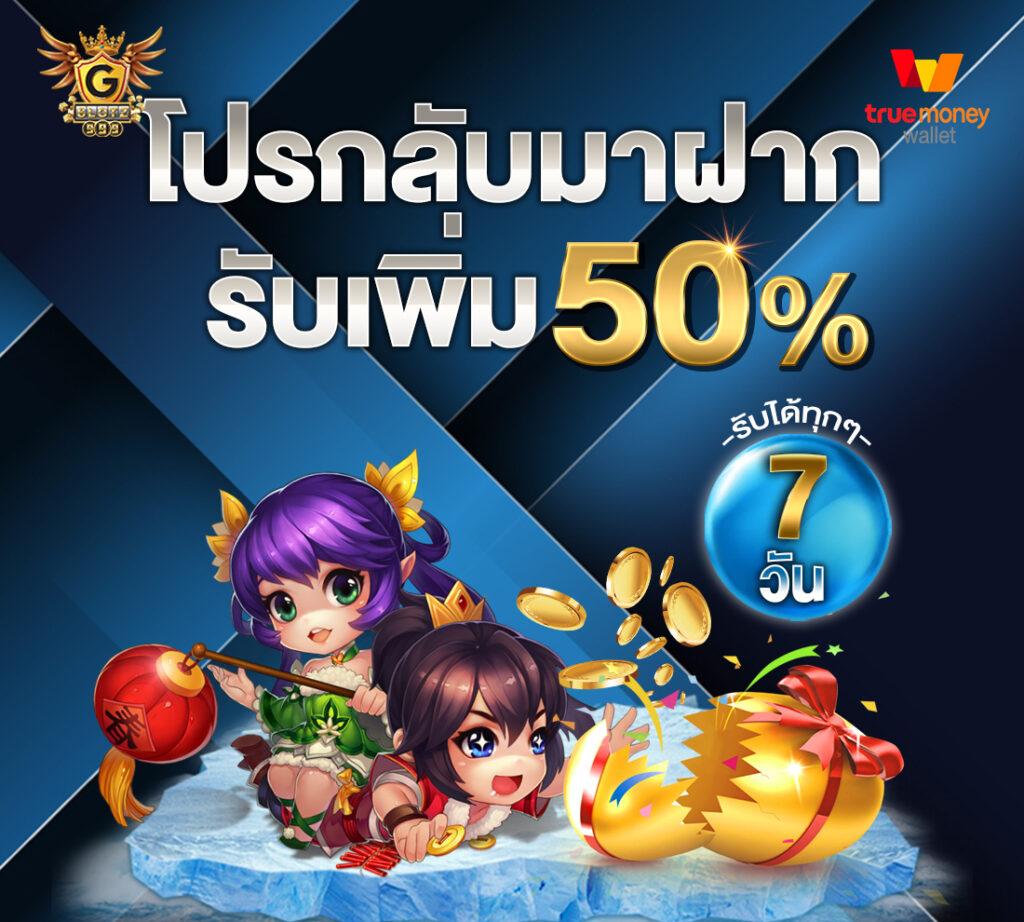 ผลบอลออนไลน์ เดิมพันง่าย จ่ายเต็ม ระบบทันสมัย