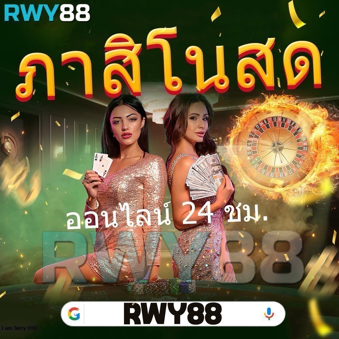 ผลบอลเมื่อคืน 888 เว็บเดิมพันอันดับหนึ่ง พร้อมอัปเดตผลล่าสุดเสมอ