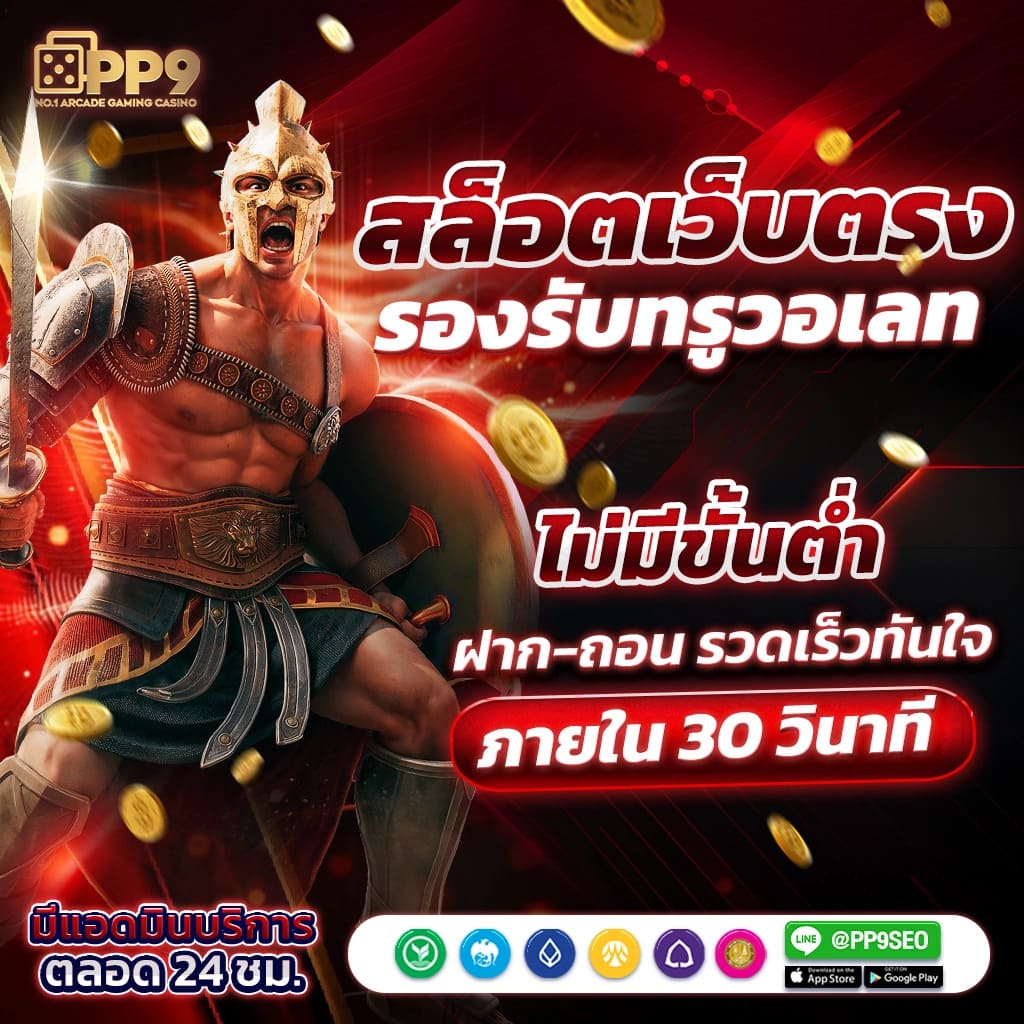 ผลบอลเมื่อคืน goal เว็บเดิมพันยอดนิยม ฟีเจอร์ล้ำหน้าที่สุด