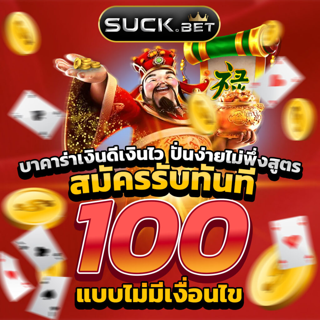 ผลบอลเมื่อคืน ไทย - วิเคราะห์บอลและอัปเดตผลบอลสดล่าสุด 2024