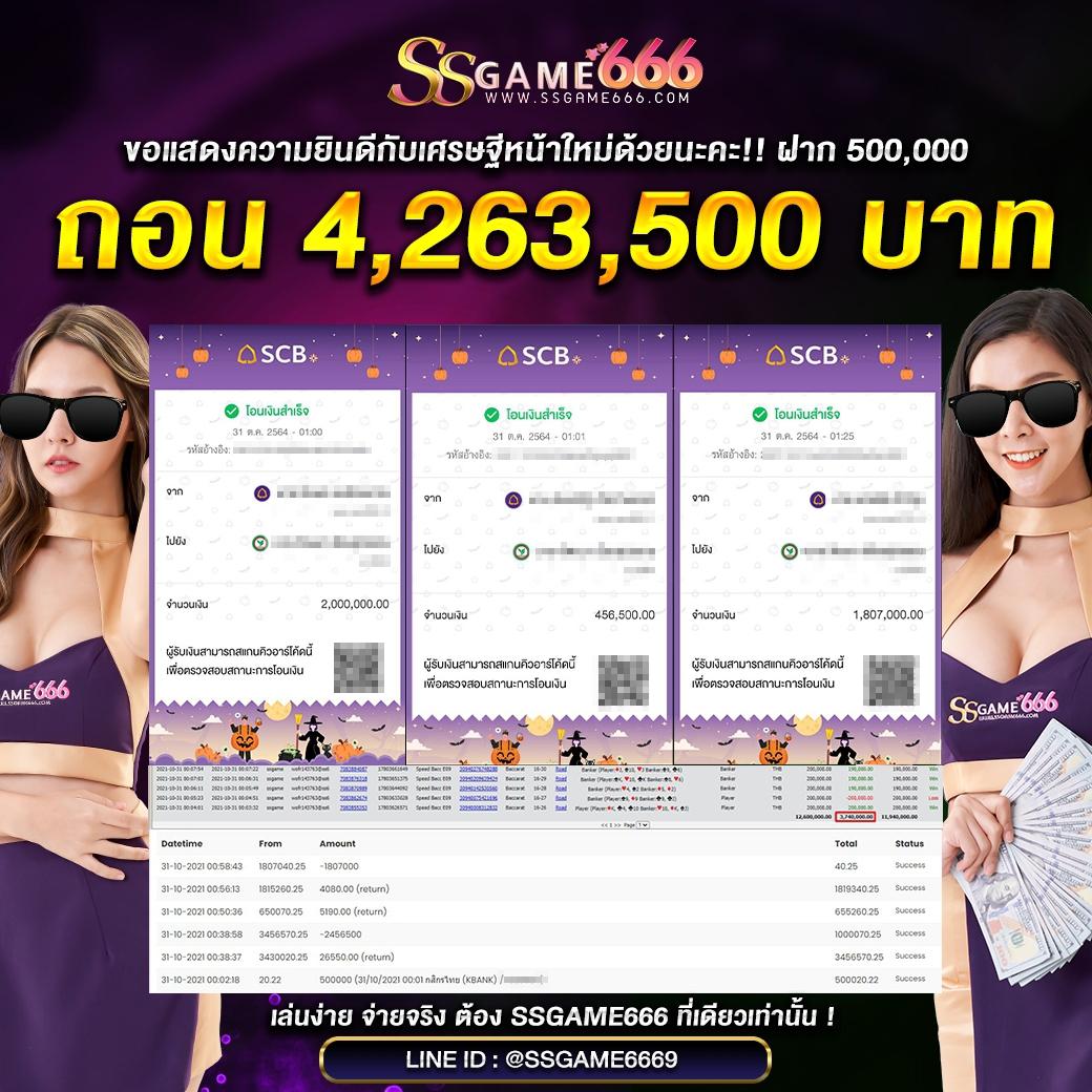 ผลบอลเมื่อคืนทุกคู่ เว็บเดิมพันครบเครื่อง ทันใจทุกแมตช์