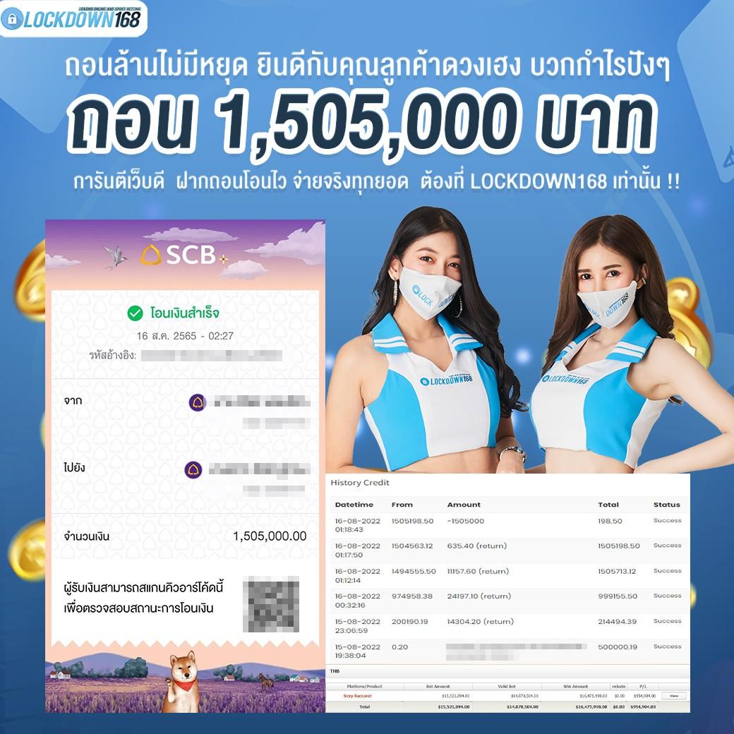 ผลบอลเมื่อคืนนี้ทุกลีก888 อัปเดตสดใหม่เร็วก่อนใครในไทย