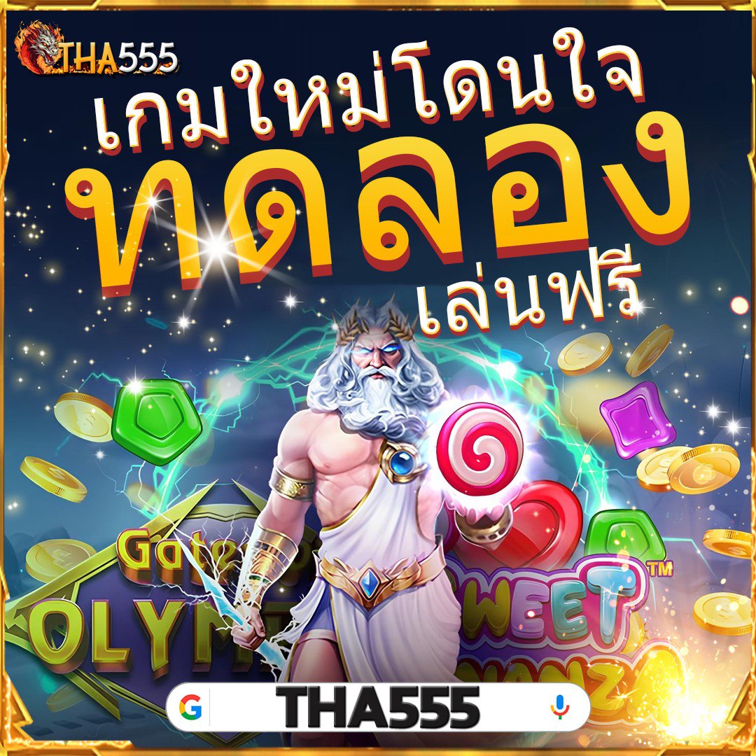 ผลบอลเมื่อวาน เว็บออนไลน์อันดับหนึ่ง ระบบฝาก-ถอนรวดเร็วมาก