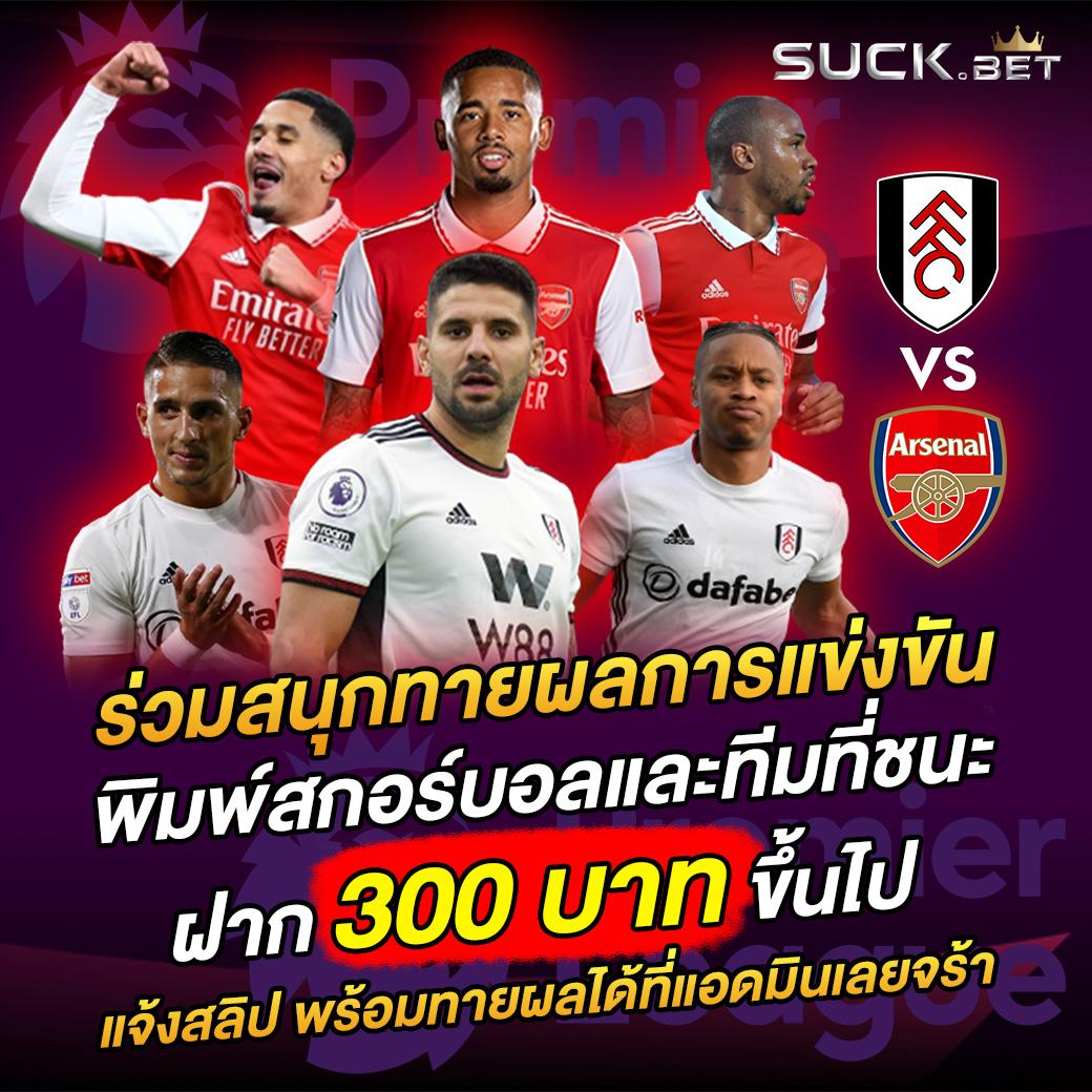 ผลบอสด คาสิโนแนวใหม่ ระบบทันสมัย พร้อมโปรโมชั่นสุดคุ้ม