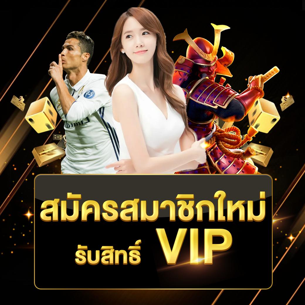 ผลบ้านบอล 888 ศูนย์รวมเดิมพันกีฬาและคาสิโนออนไลน์ชั้นนำในไทย
