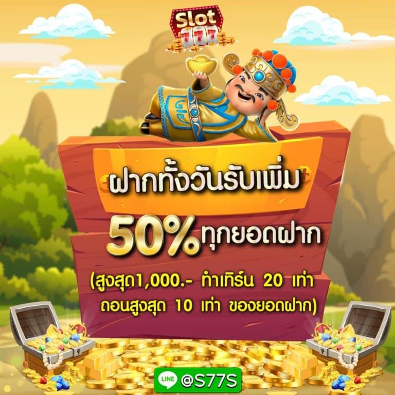 ผลพรีเมียร์ลีกวันนี้ เดิมพันสนุกเต็มอิ่ม ครบทุกแมตช์ตรงใจคุณ