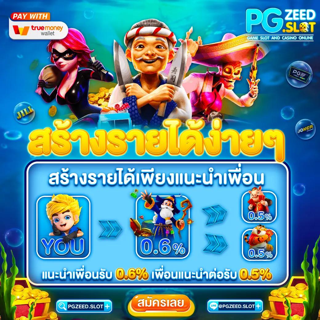 ผลฟุตบอลพรีเมียร์ลีกอังกฤษ มันส์ทุกแมตช์ ระบบเร็ว โอกาสชนะสูง