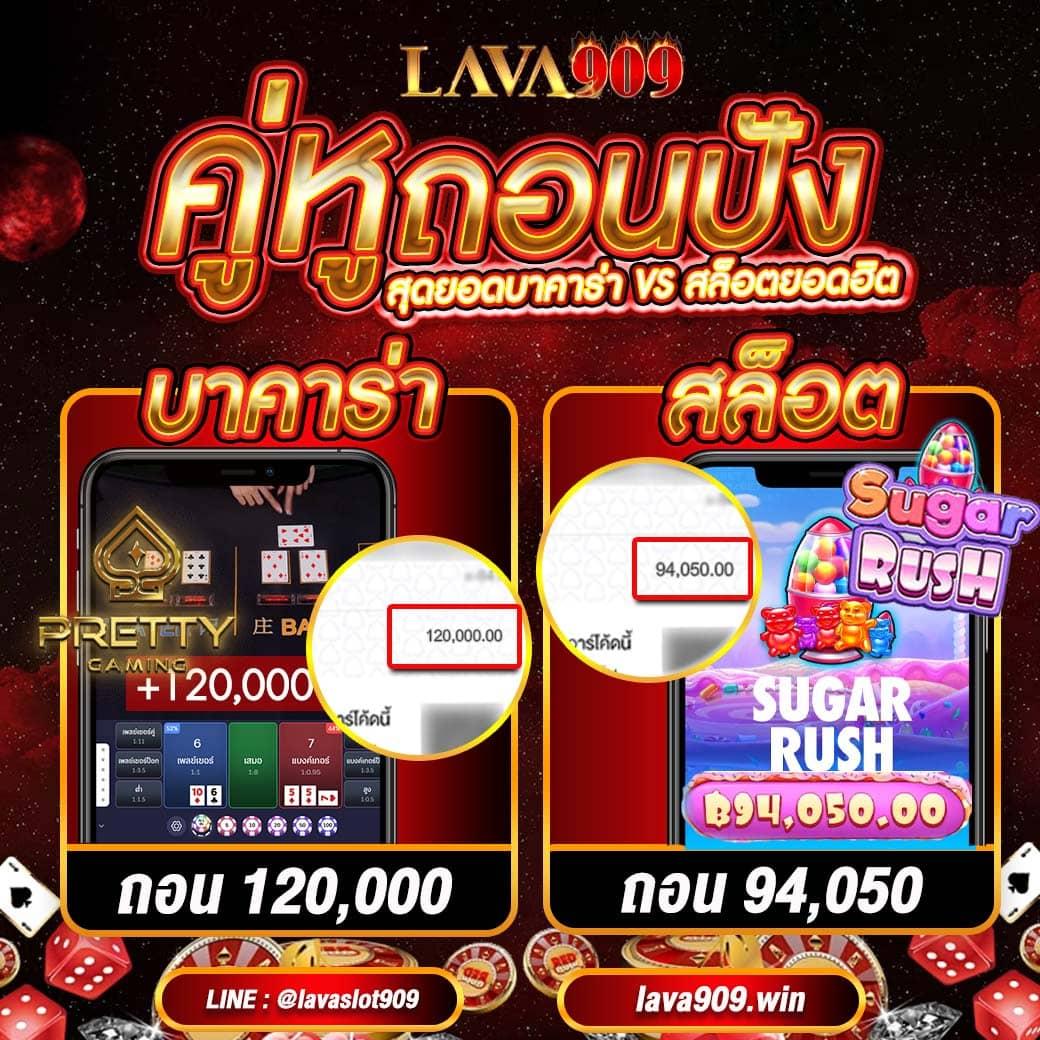 ผลฟุตบอลเมื่อคืนนี้ วิเคราะห์ผลและสถิติสด ครบทุกลีกสำคัญ