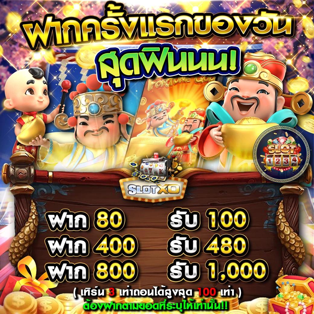 ผลภาษาไทย คาสิโนออนไลน์ใหม่ล่าสุด ระบบมั่นคง เล่นง่าย จ่ายจริง