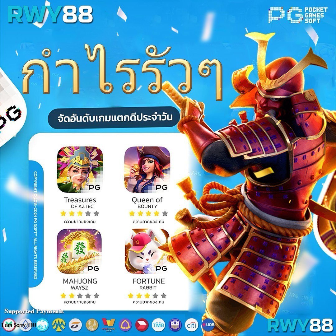 ผลยอลสด คาสิโนออนไลน์ครบวงจร เล่นง่าย จ่ายจริง ระบบทันสมัย