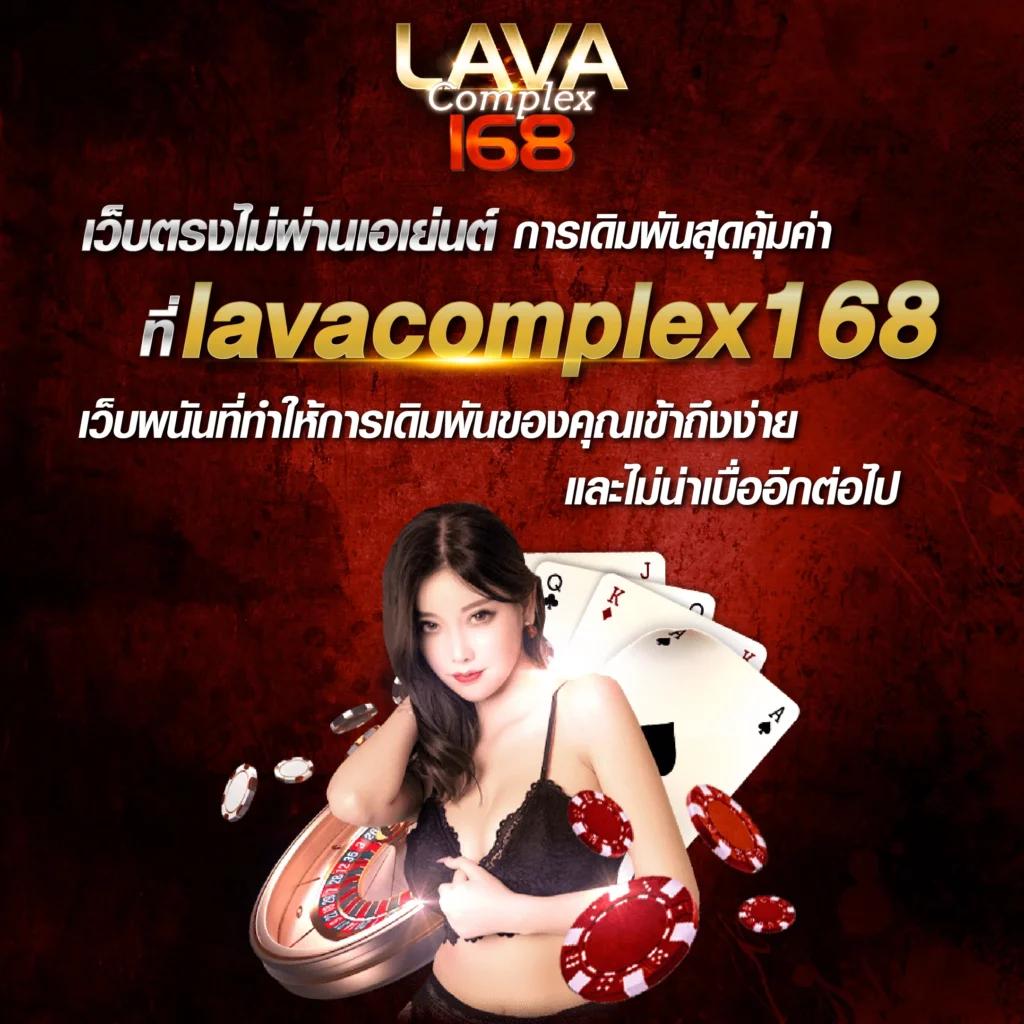 ผลลบอล888 คาสิโนสด บาคาร่า แทงบอล ทางเข้าเล่น ล่าสุด 2024