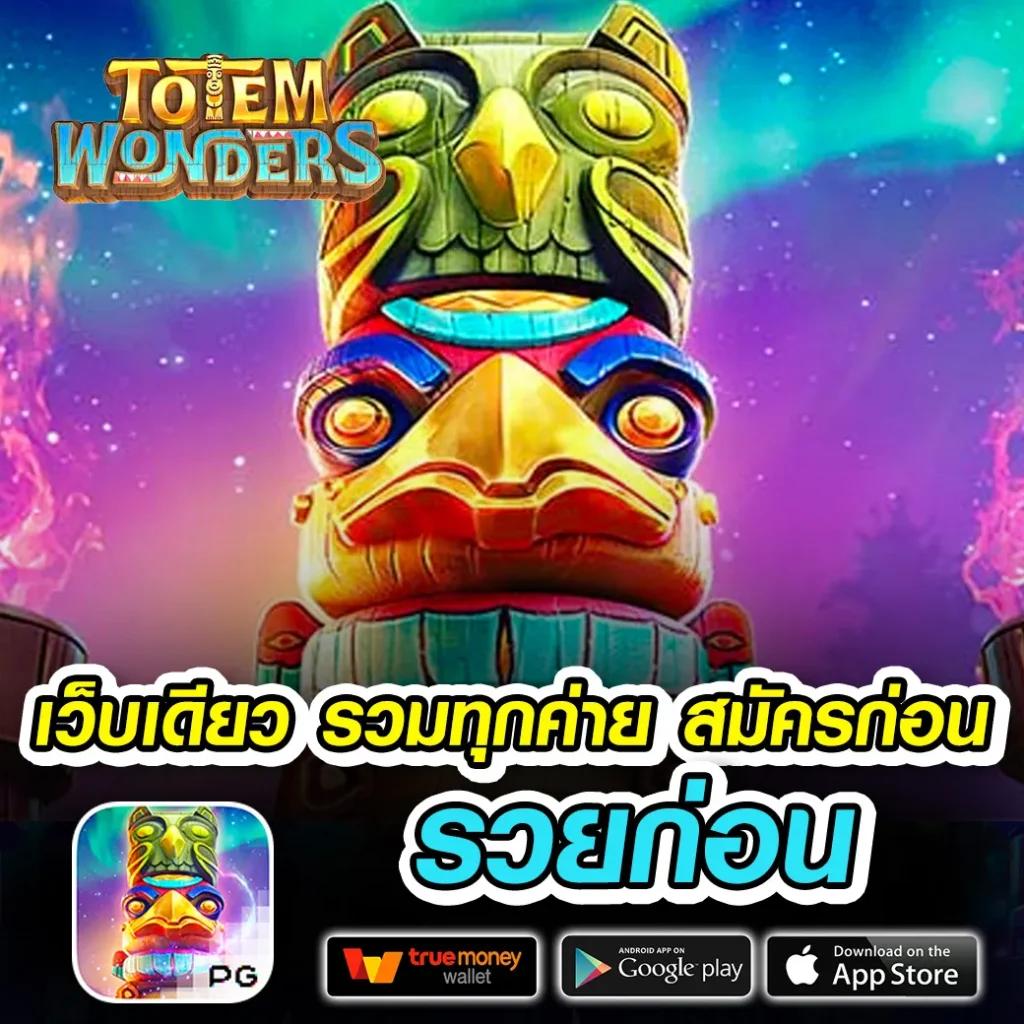ผลลอลสด คาสิโน เว็บตรง สล็อต บาคาร่า อันดับ1 เล่นฟรี