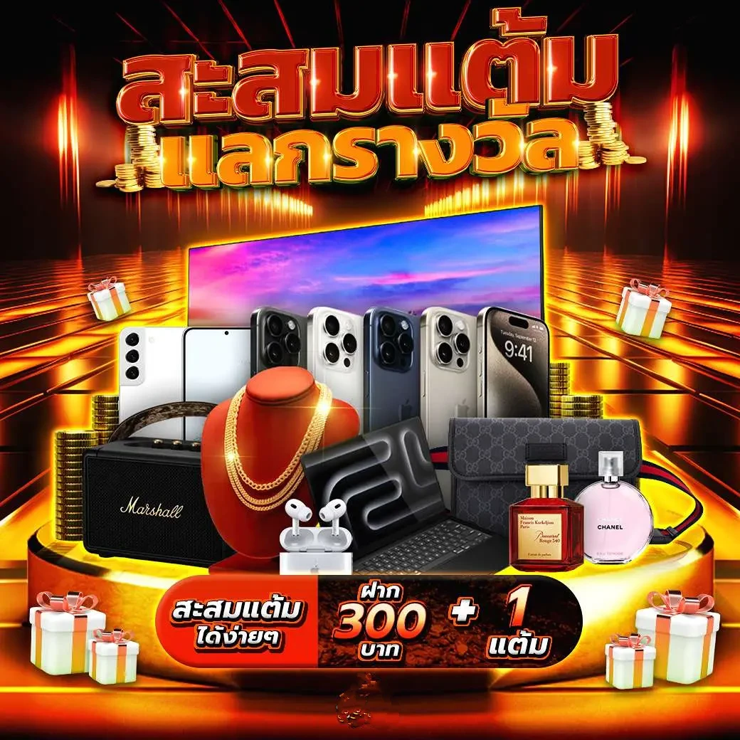 ผลวันนี้ คาสิโนออนไลน์อันดับหนึ่ง มั่งคง ปลอดภัย 2024