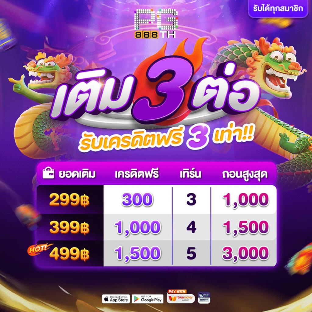 ผลวิเคราะห์บอล อัปเดตแม่นยำ เรียลไทม์ พร้อมเคล็ดลับชนะเกม