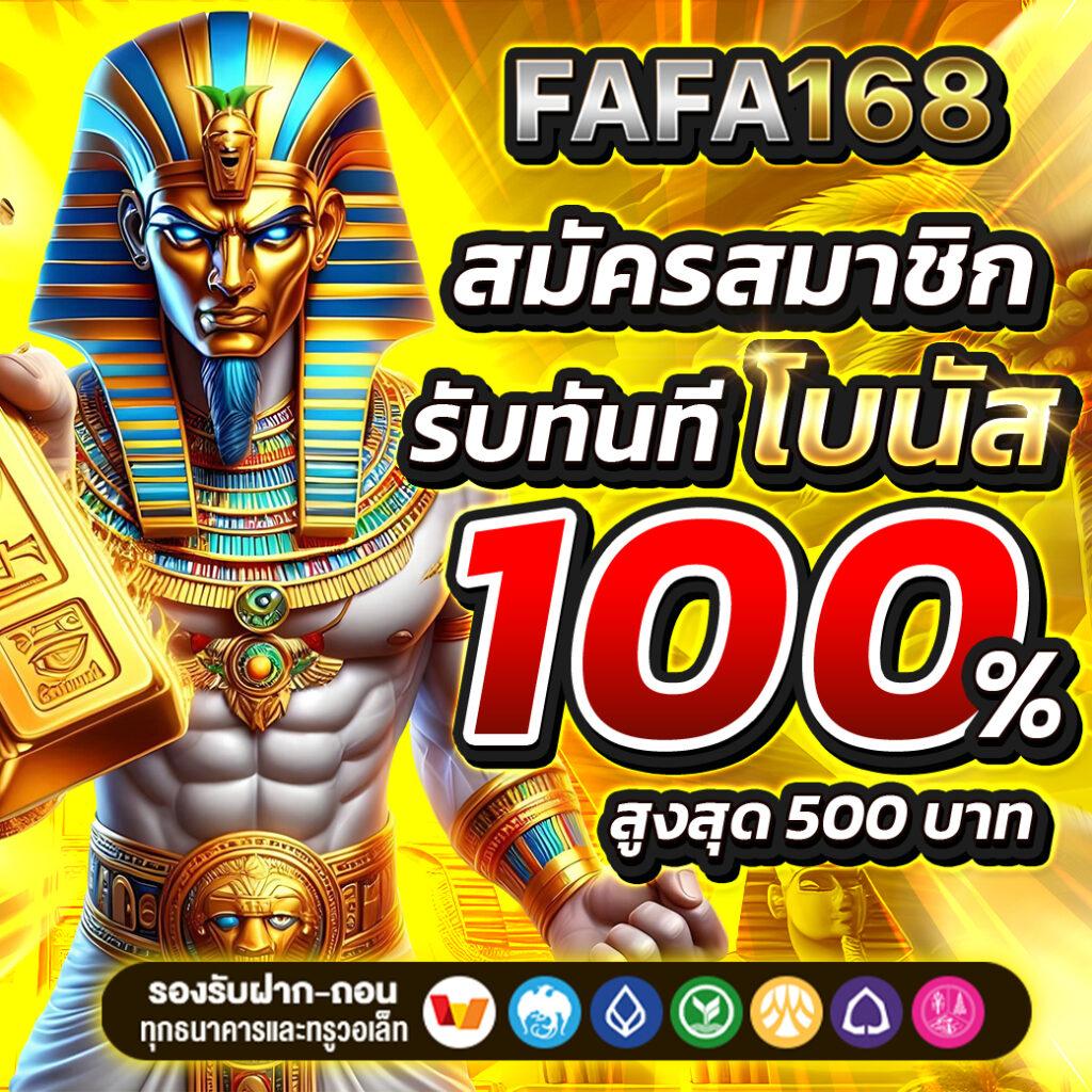 ผลสกอร์ล่าสุด คาสิโนอันดับหนึ่งของไทย พร้อมเดิมพันง่ายทุกวัน