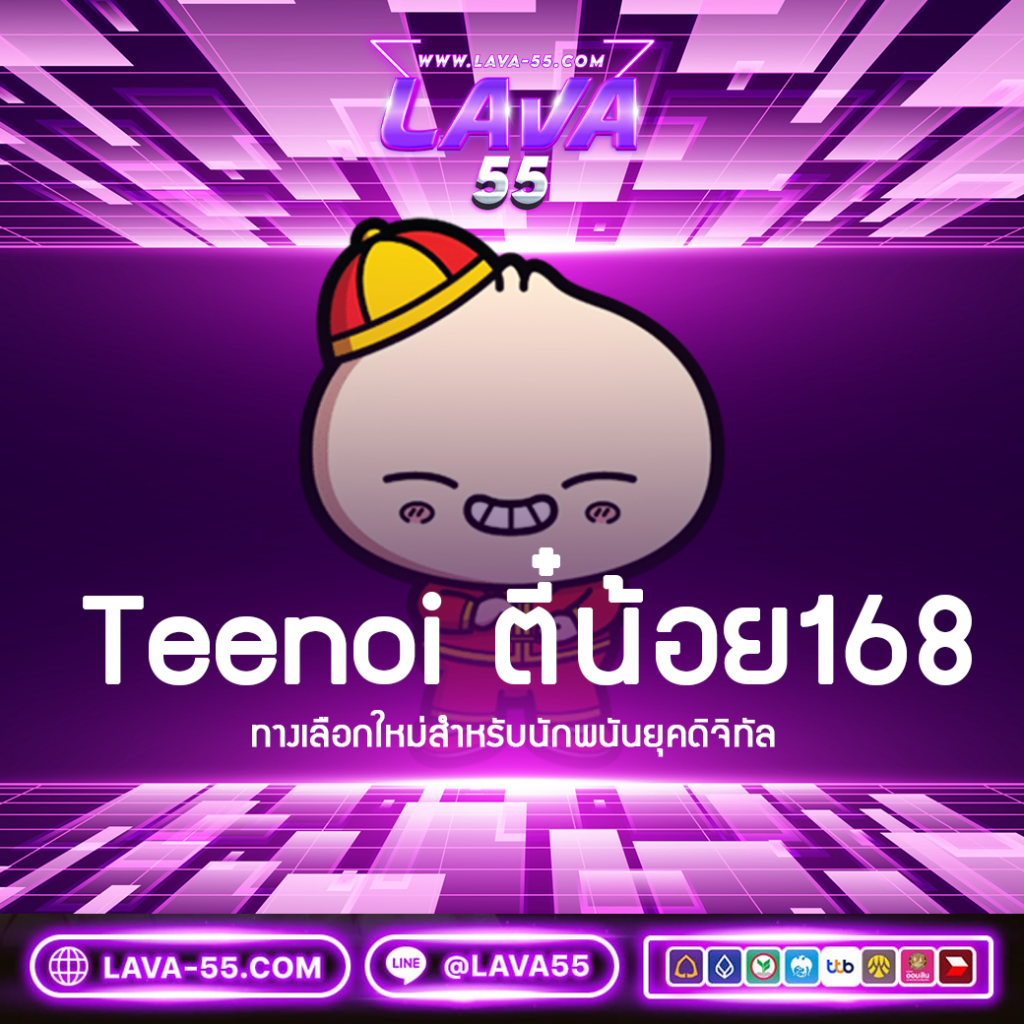 ผลหวยยี่กี lottovip เว็บตรง เว็บดี จ่ายจริง จบในที่เดียว