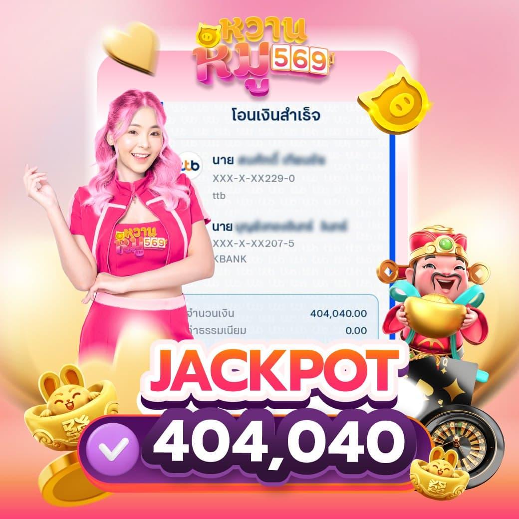 ฝาก1รับ100 โปรโมชั่นสุดคุ้ม ฝากไม่มีขั้นต่ำ สมัครวันนี้รับโบนัสเต็มที่