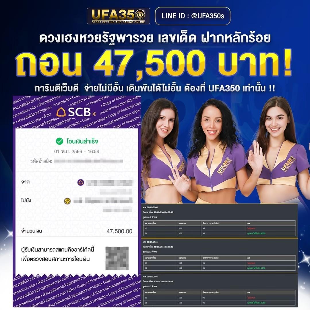 ฝาก5รับ50 Wallet 2023 โปรโมชั่นใหม่ล่าสุดในไทย