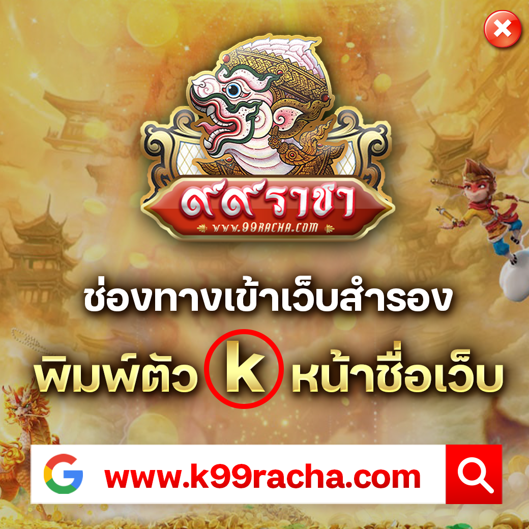 ฝาก 10 รับ 100 วอ เลท กับทรูวอลเล็ต เว็บตรง ไม่ผ่านเอเย่นต์