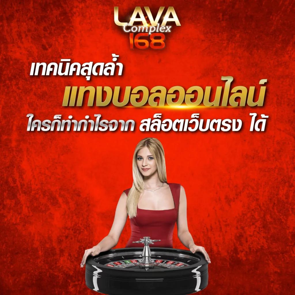 ฝาก 1 บาท รับ 50 ล่าสุด ปี 2566 เล่นง่าย ได้เงินจริงแน่นอน