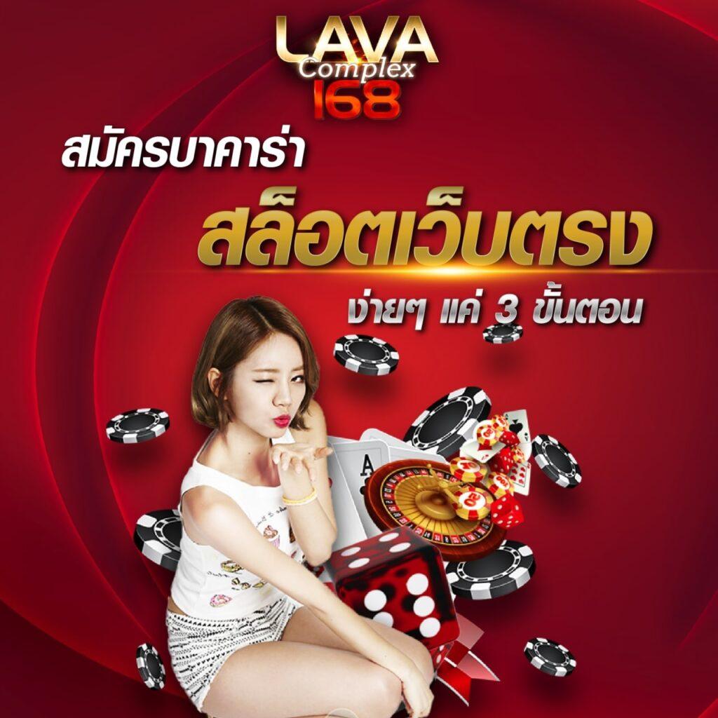 ฝาก 50 รับ 100 แค่สมัครเดิมพัน บาคาร่า สล็อต แตกง่ายในไทย
