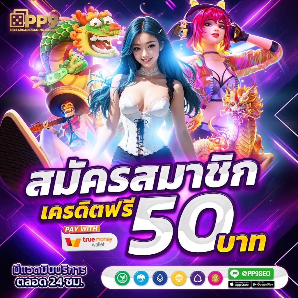 ฝาก 5 รับ 100 โอกาสใหม่ในคาสิโนออนไลน์แนวหน้า2023