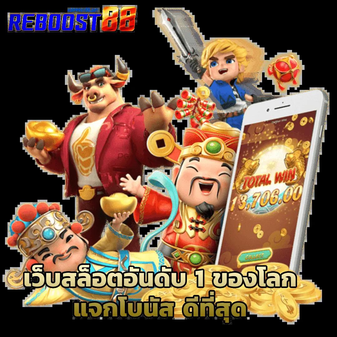 ฝาก 5 รับ 50 คาสิโนออนไลน์ แจกเครดิตฟรี เล่นง่าย จ่ายจริง