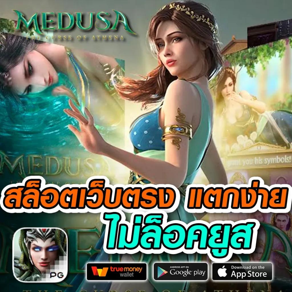 ฝาก Free Spin รับโบนัสสุดคุ้ม พร้อมเกมสล็อตใหม่ล่าสุดในไทย