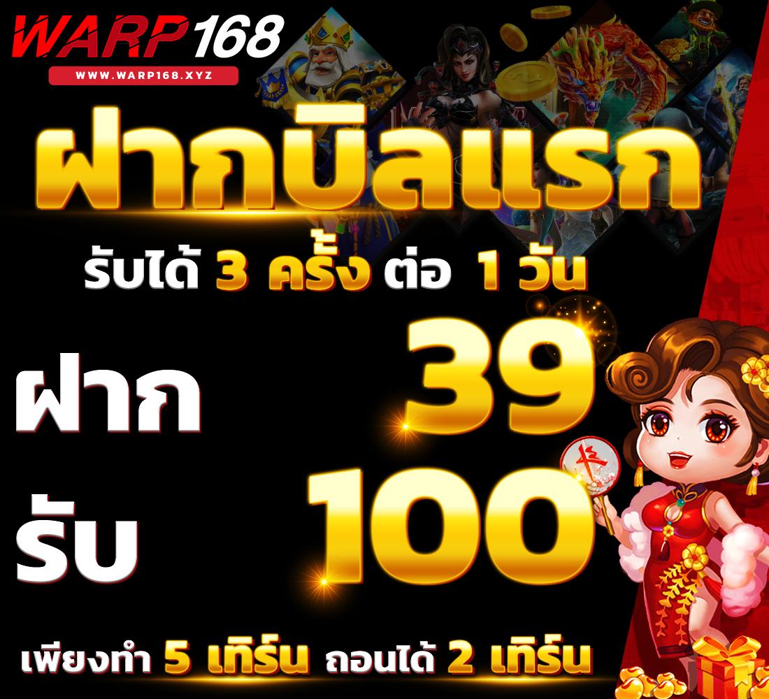 ฝาก ถอน ไม่มี ขั้น ต่ํา คาสิโนครบวงจร ระบบเติมเงินออโต้ทันใจ