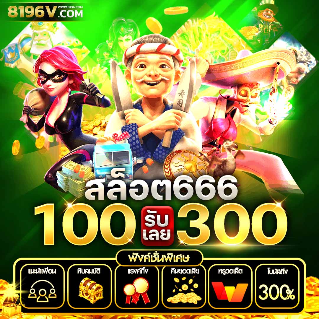 พี จี 1688 ศูนย์รวมเกมพนันสุดฮิตอัปเดตล่าสุด```