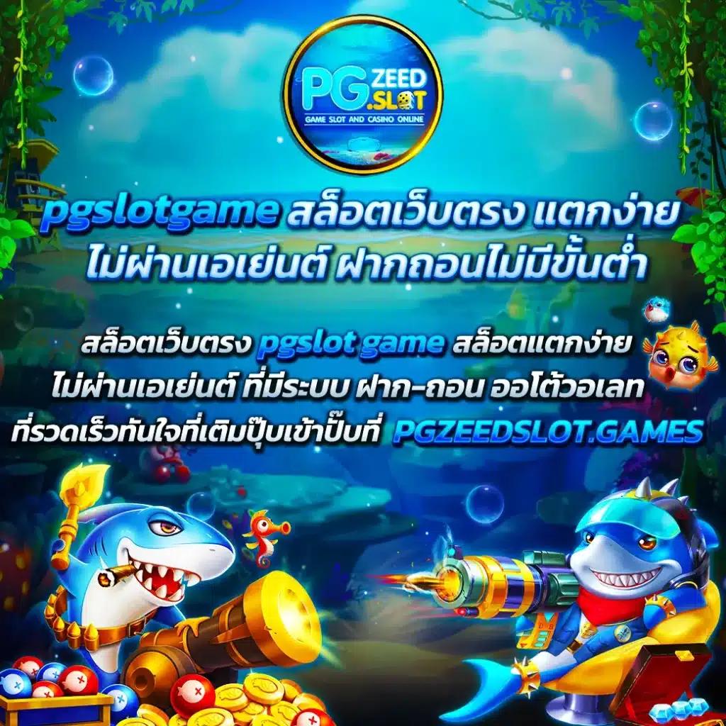 พักยก168 เข้าสู่ระบบ คาสิโนลุ้นรางวัลก้อนโตทุกวัน