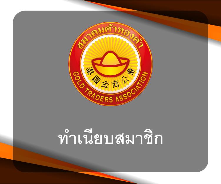 พิชิตความรวยกับ riches1688 คาสิโนระดับแนวหน้าของไทย2024