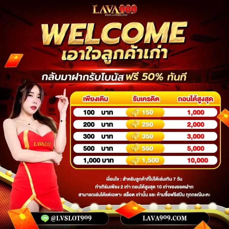 พนันบอลสด7 ฝากถอนง่าย พร้อมเทคนิคใหม่ล่าสุด สมัครวันนี้}
