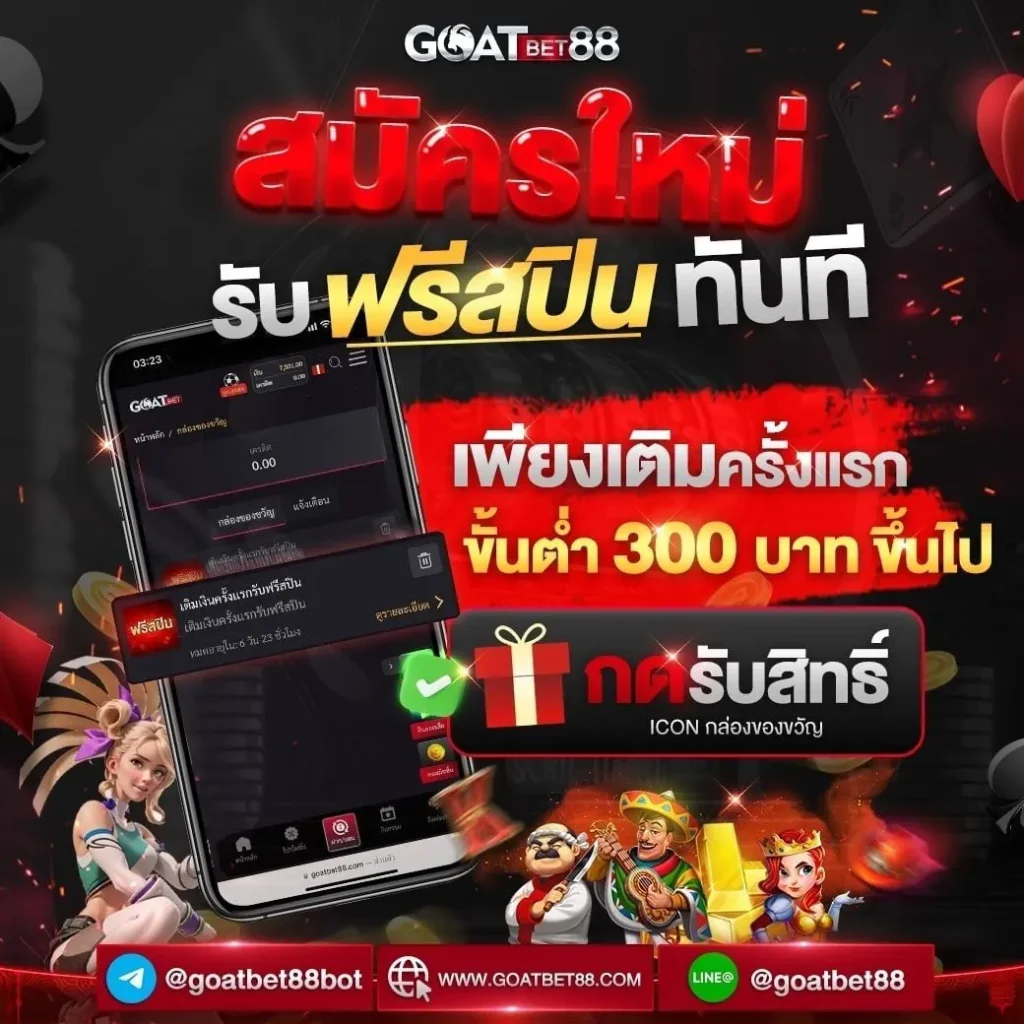 พนันออนไลน์ ผลบอลสด 7m เดิมพันง่าย จบในเว็บเดียว 2024