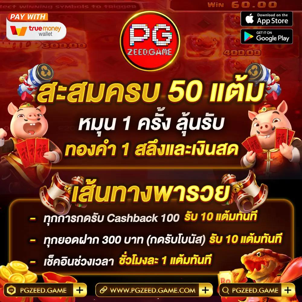 พนันออนไลน์ ผลบอลสดตอง 8 เว็บตรง ไม่ผ่านเอเย่นต์ แหล่งเดิมพันเทรนด์ใหม่