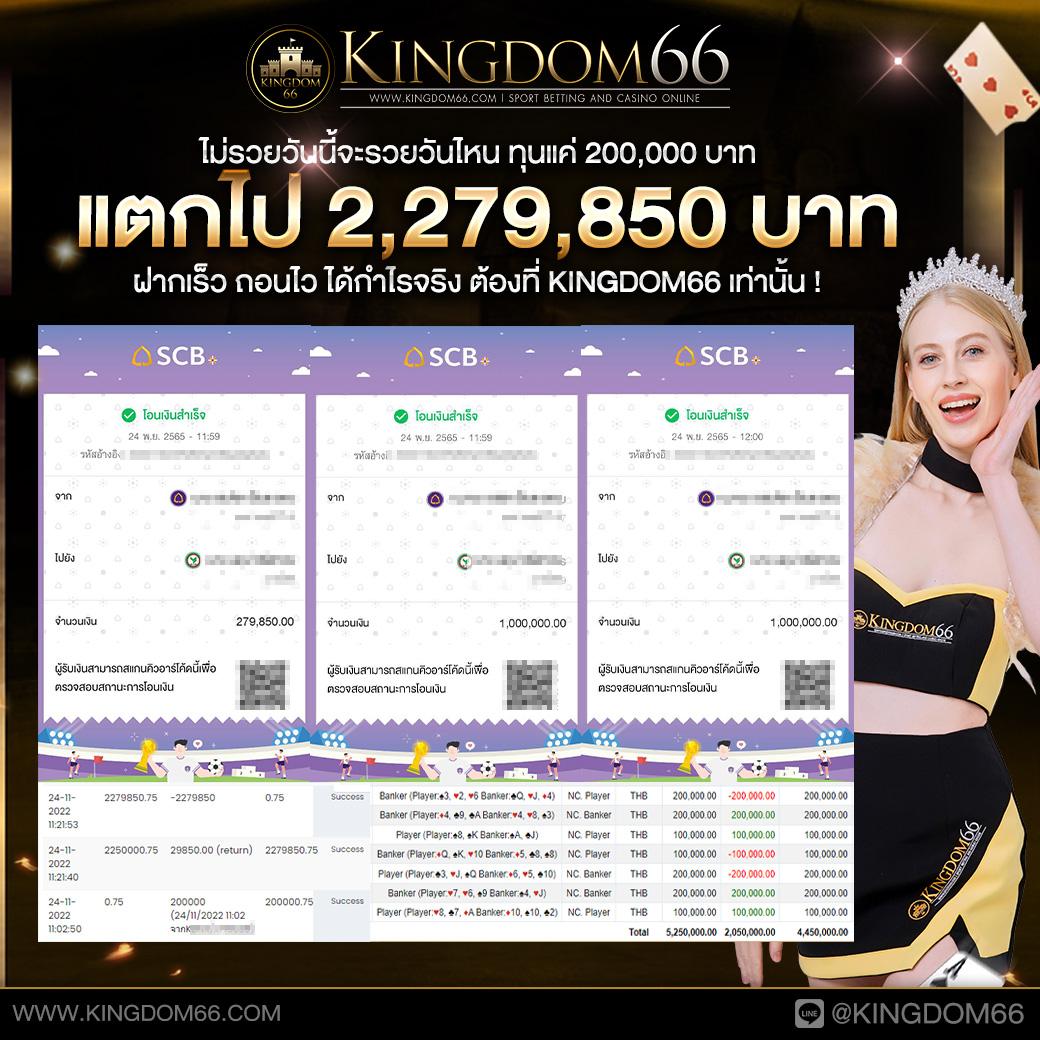 พนันออนไลน์ เว็บตรง สมัครง่าย พร้อมโปรโมชั่นสุดคุ้ม 2024