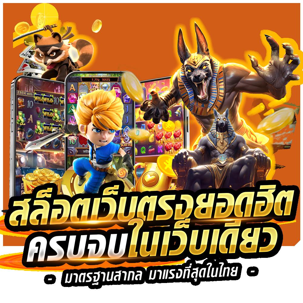 พนันออนไลน์กับ ผลบอลสดสํารอง2 อัปเดตผลสดเร็วทุกวัน