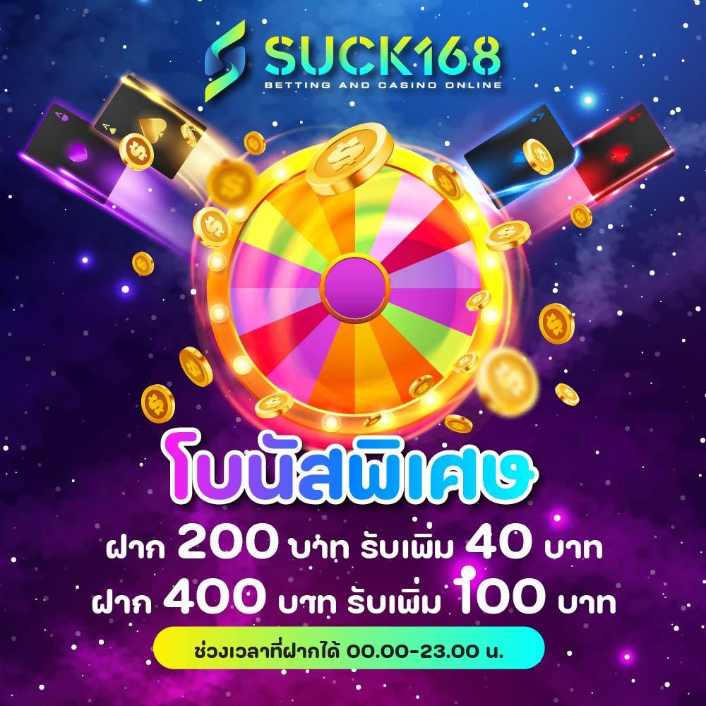 พนันออนไลน์ครบวงจรกับ gm168bet สมัครง่าย จ่ายจริง 2023