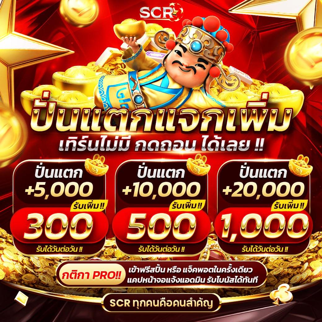 พรีเมียร์เอเชีย คาสิโนออนไลน์อันดับหนึ่ง ผลบอลสด5 ค้นหาโปรโมชั่นสุดฮิต ไว้ในที่เดียว